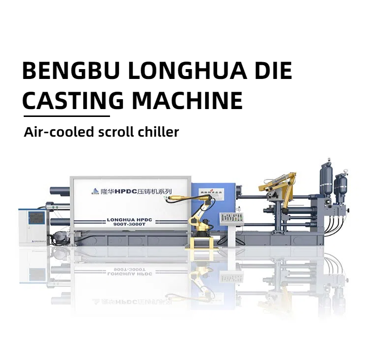 Refroidisseur de refroidissement par air 3HP 