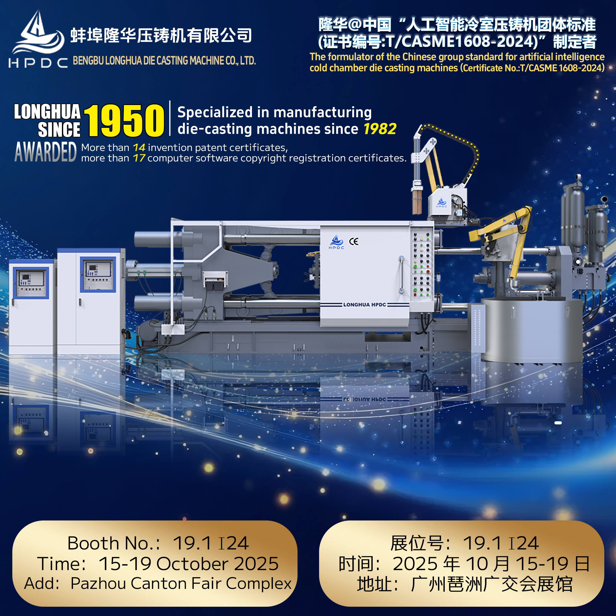 微信图片_20251009160558_464_55