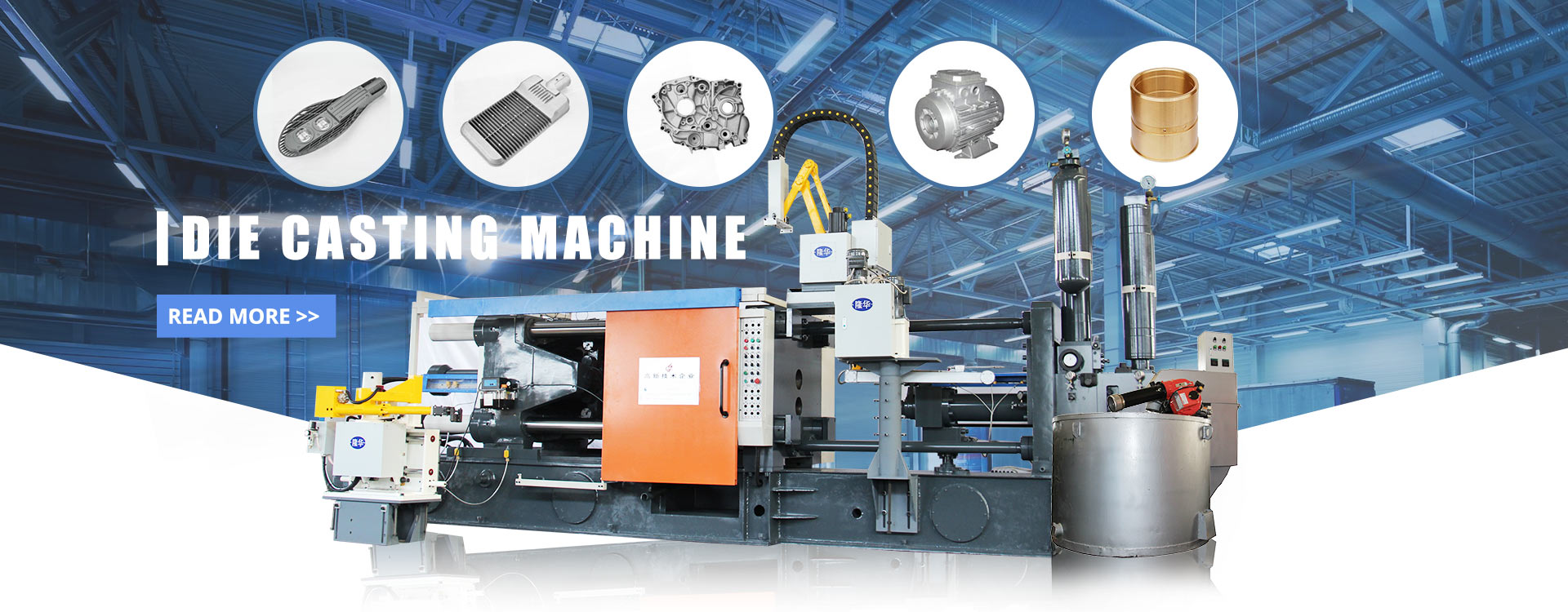 die casting machines