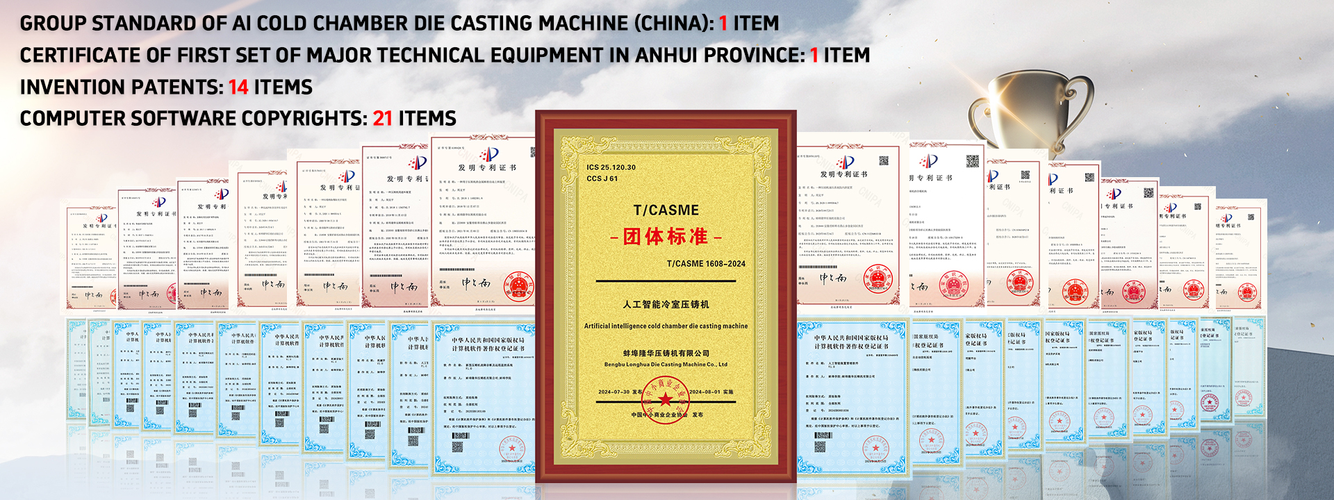专利.
