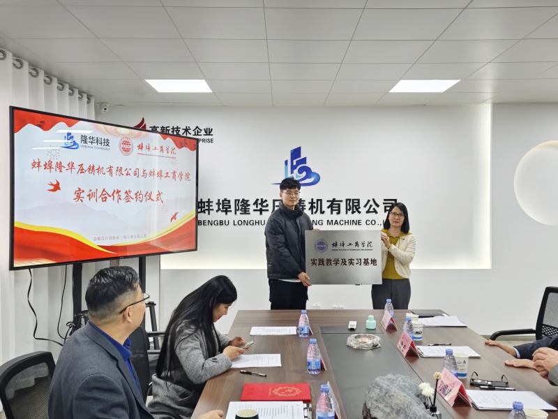 签约仪式2023.11 (2)