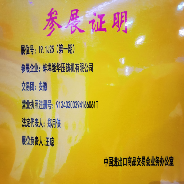 Photo QQ 20231018164415 