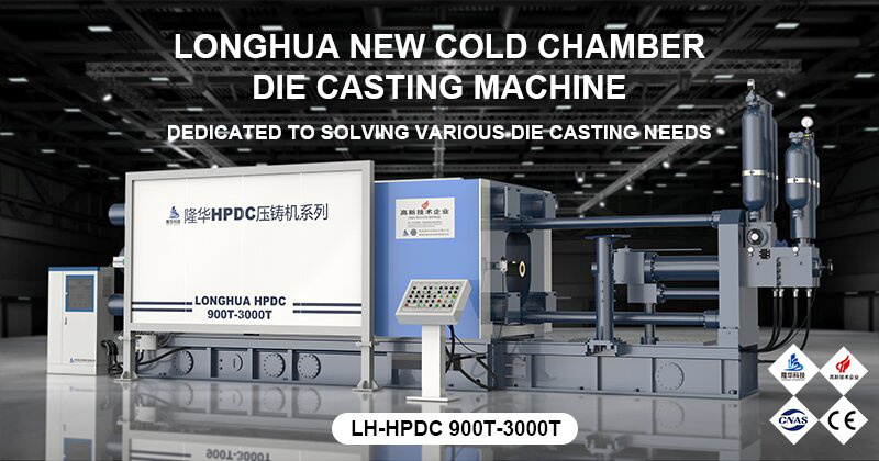 Machine de moulage sous pression LH-1250T 