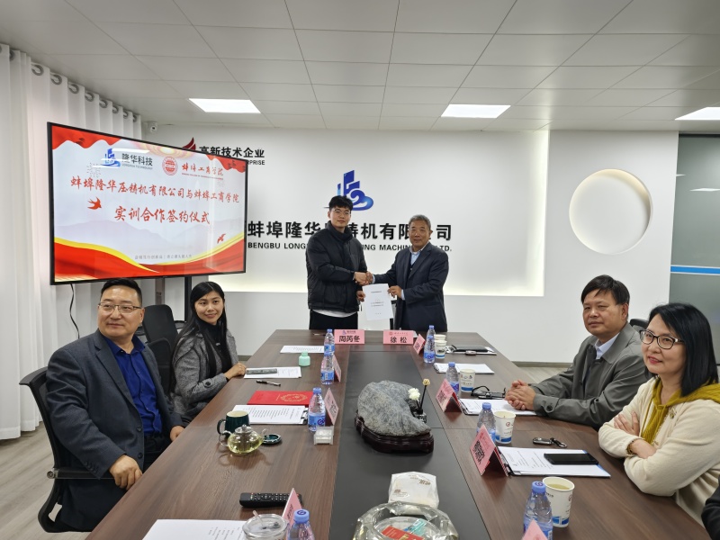 签约仪式2023.11 (3)