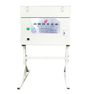 Machine à particules LH